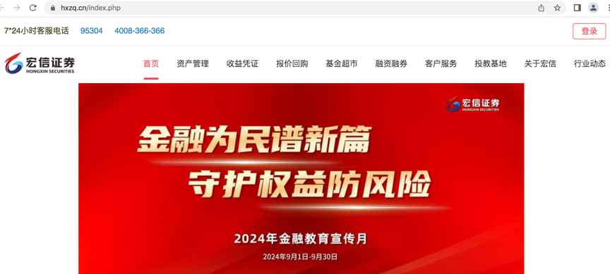 宏信證券公司正式更名為天府證券有限責任公司，標志著其轉變為地方國有資本背景的證券公司。在此次更名之后，其未來的發展前景如何呢？